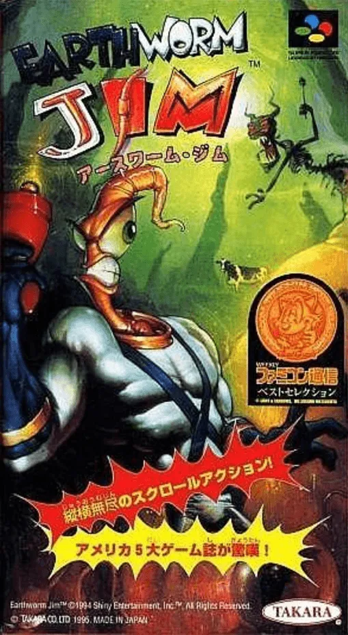 Earthworm Jim (Japan)